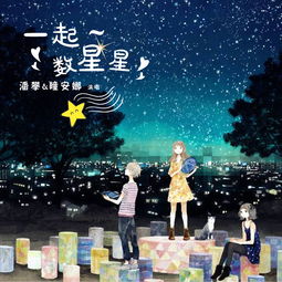 你现在好吗歌词，你现在好吗你和谁在一起