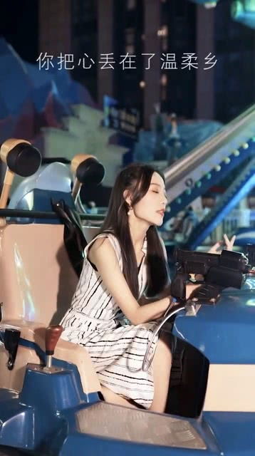 你的心丢在了温柔乡是什么歌，心丢在温柔乡是什么意思
