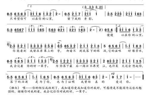你到底有没有爱过我歌曲，抖音很火的一首歌我曾经爱过你