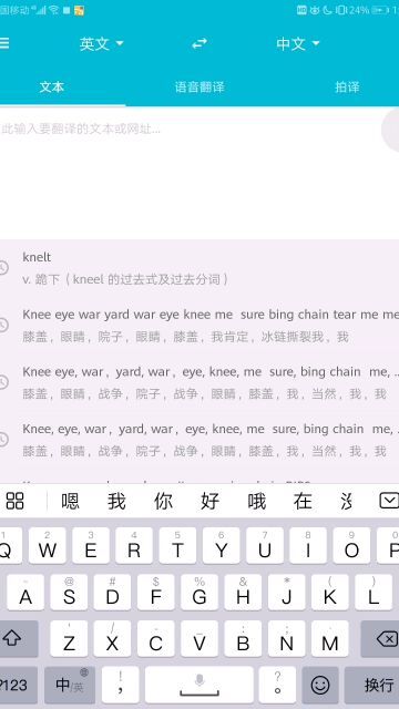 你爱我我爱你蜜雪冰城甜蜜蜜歌词，蜜雪冰城顺口溜歌词全部