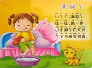 儿歌呦啊呦啊呦是哪首歌，幼儿园呦啊呦啊呦