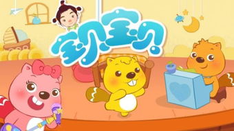 儿歌 啦啦啦啦啦 啦啦啦啦啦，啦啦啦啦啦是哪首歌的歌词