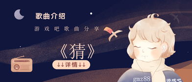 偏爱歌曲算不算表白歌，听偏爱是失恋了吗