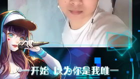 全民k歌一修结婚了吗，全民一修的老婆照片