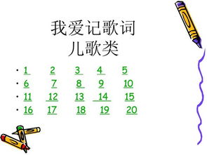 儿童歌曲爱你不会怎么样原唱，爱你不会怎么样儿歌视频