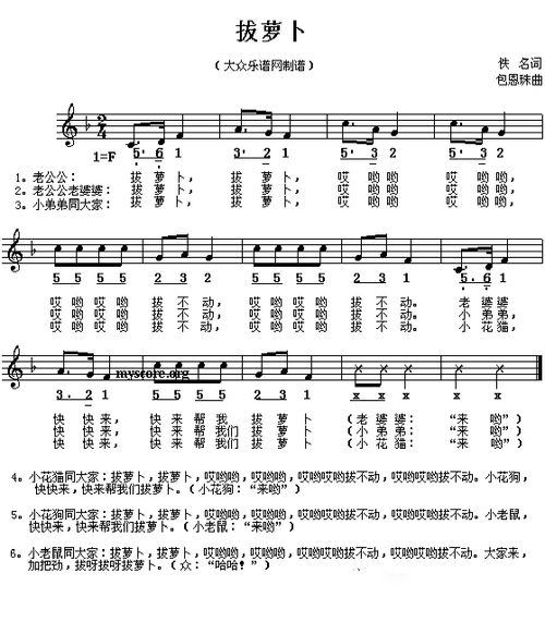 儿歌星星李昕融，儿歌星星李昕融歌词