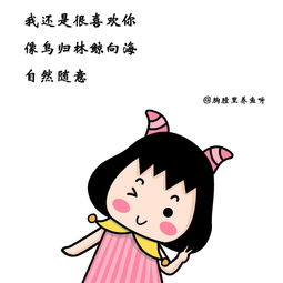 像风走了八千里不问归期,女生朋友圈说像风走了八千里