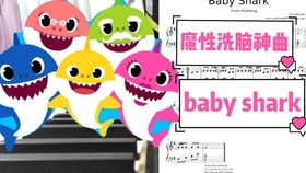 儿童唱成人歌最近火爆,十大魔性洗脑儿歌