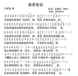 兄弟姐妹常相聚的歌曲，歌曲《幸福一家人》