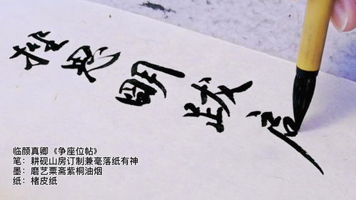 兄弟阋墙的意思,阋墙之争 萧墙之祸