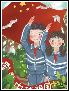 儿歌一起探索吧是什么歌，一起探索吧 儿歌歌词