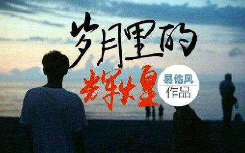 兄弟情义歌曲大全100首,兄弟情义歌曲大全 20首