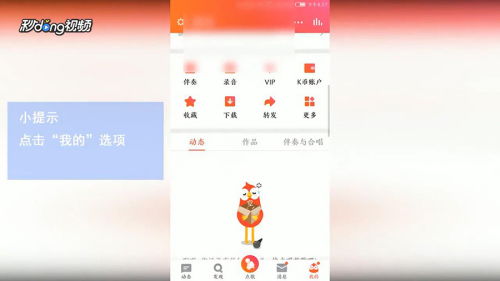 全民k歌一开耳返就有啸叫声，k歌耳返全是电流声