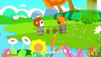 儿歌《白龙马》，三个和尚 儿童歌曲