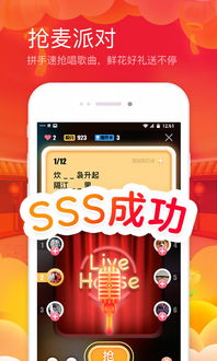 全民K歌2023官方版，免费下载全民k歌