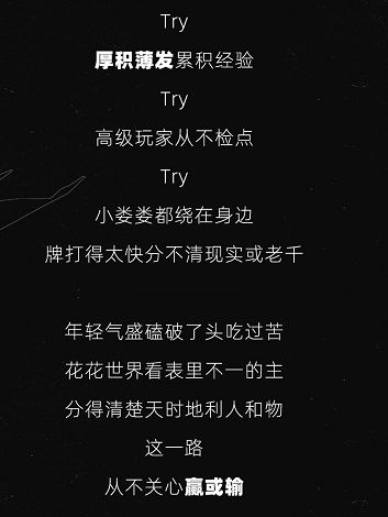 像风一样自由的歌词含义，这首歌表达了什么情感