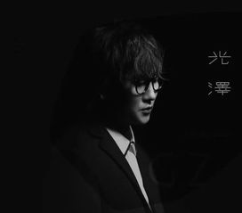 光泽空心这首歌的含义，空心暗示爱情是什么意思