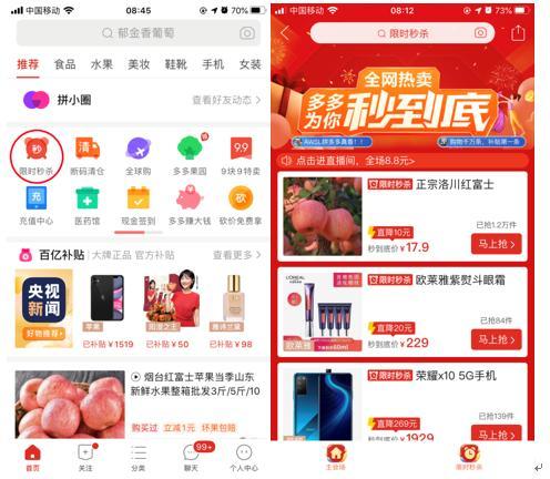 全国统一放学铃声，下课铃声15秒全国统一版