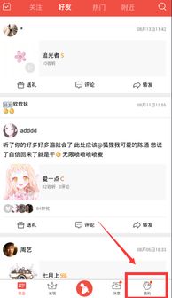 全民k歌10万k币多少钱，整天沉迷全民k歌的女人