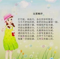 儿歌《我能行》，我能行顺口溜