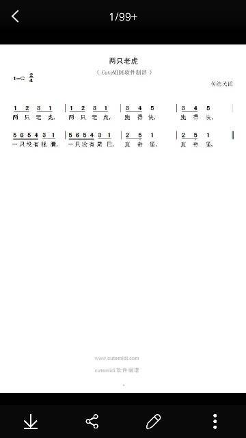 儿歌两只老虎简谱歌谱,谱曲入门教程