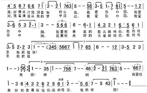 儿歌爱你哟原唱，儿歌《我爱你》歌词