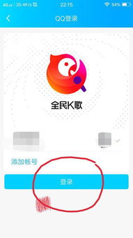 全民k歌1000k币多少人民币，全民k歌怎样充k币
