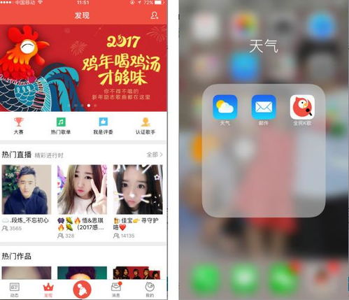 全民k歌上全球榜是真的吗，全民k歌登上全球榜