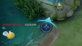 元歌天花板是枷锁还是听安,听安和枷锁单挑视频