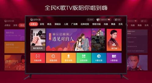 全民K歌 投屏，全民K歌怎么投屏到电视上