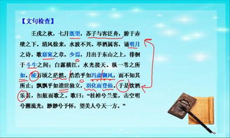 倚歌而和之的歌什么意思，歌窈窕之章什么意思