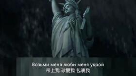 俄语歌koлыбельная,《多想活着》俄罗斯歌曲