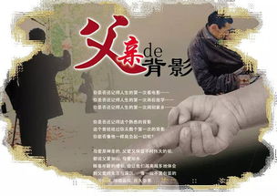 催人泪下的父亲歌曲，十首催泪父亲歌曲原唱