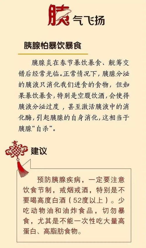 健健康康过好每一天是什么歌曲，身体健康才是第一歌曲