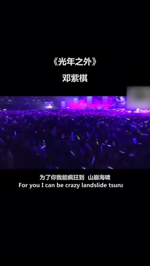 光年的美好寓意，光年之外表达什么感情