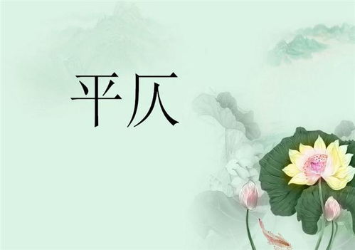 倒影是三声还是四声，daoying三声