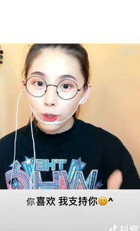 像个孩子一样是什么歌，抖音上一首歌高潮叫什么是你