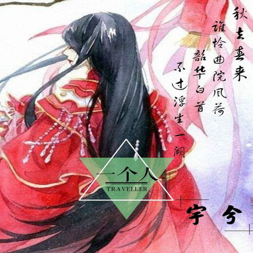 充满恨意的歌曲，表达对一个人恨意的歌