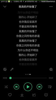 光开头歌词100首，方开头的歌曲