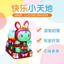 儿童摇摇车音乐，儿童投币摇摇车音乐播放