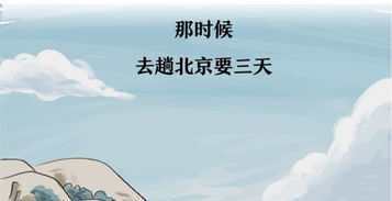 光阴的故事适合什么人听,光阴的故事表达什么感情