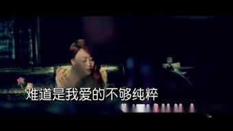 做一个爱情的傀儡是什么歌，爱情的傀儡原唱