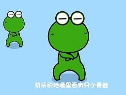 儿童歌曲呱呱呱完整版，《小跳蛙》原唱