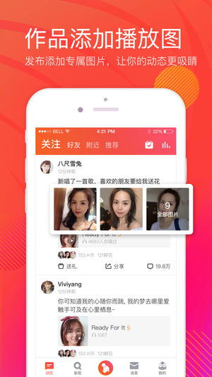 全民K歌2022年官方旧版本，2022所有老旧版本唱唱下载