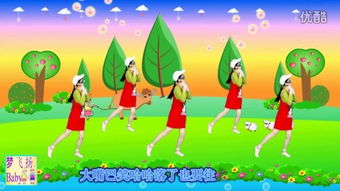 儿歌 啦啦啦啦啦 像太阳，小太阳儿歌和舞蹈