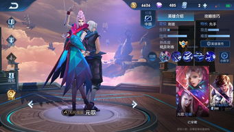 元歌被哪些英雄克制，S32赛季最强英雄出现