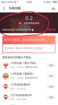全民k歌vip怎么收费，全民k歌vip的好处