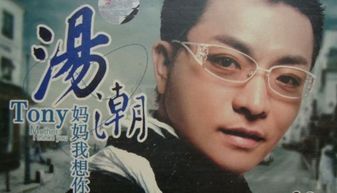 儿歌当我睁开眼睛第一次看你，当我睁开眼睛歌曲原唱