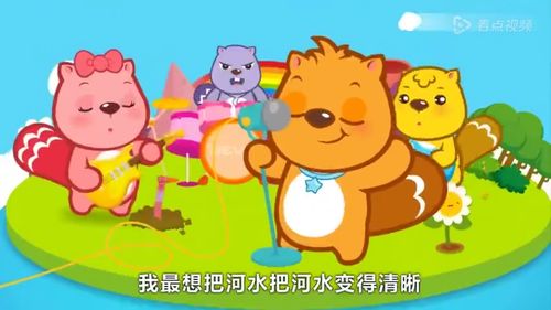 儿歌小小萤火虫，贝瓦儿歌地球小卫士