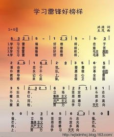 光芒万丈是什么歌的歌词，有一种能量光芒万丈